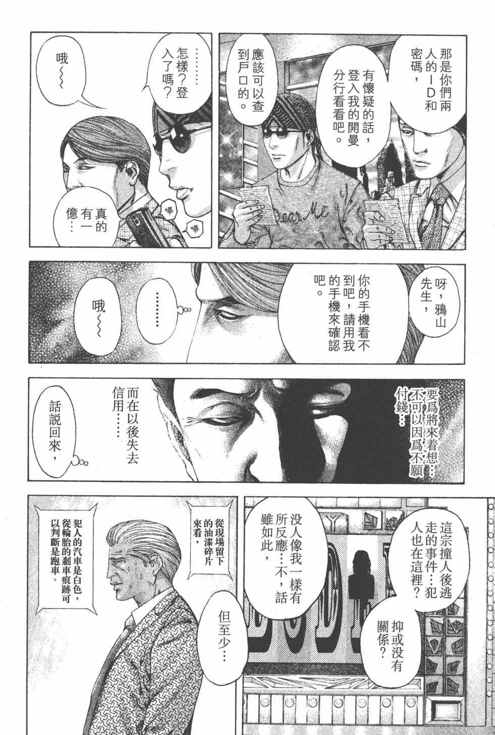 第176页