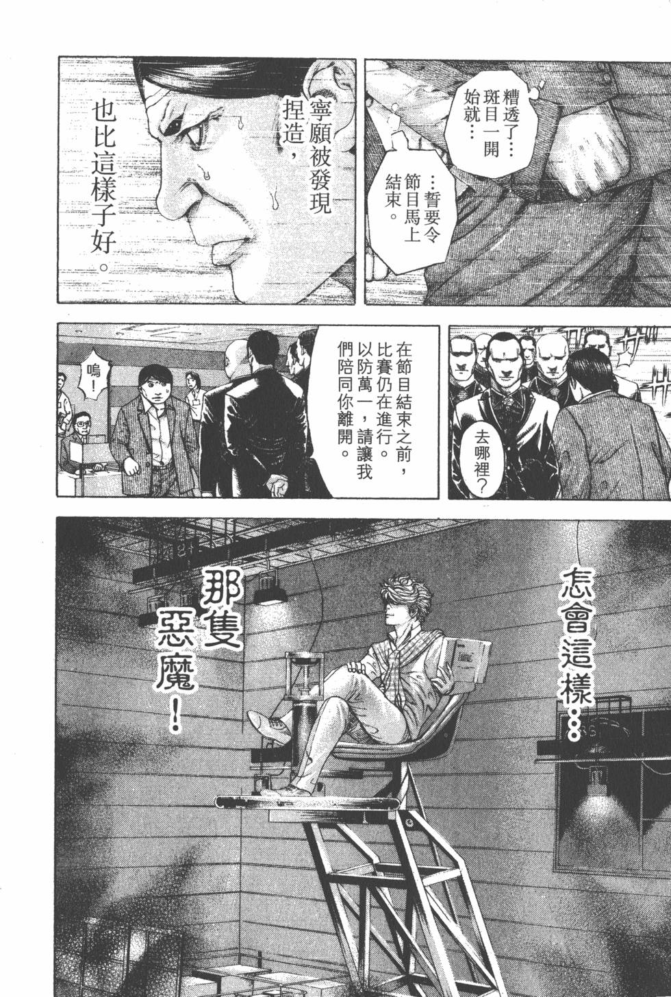 第178页