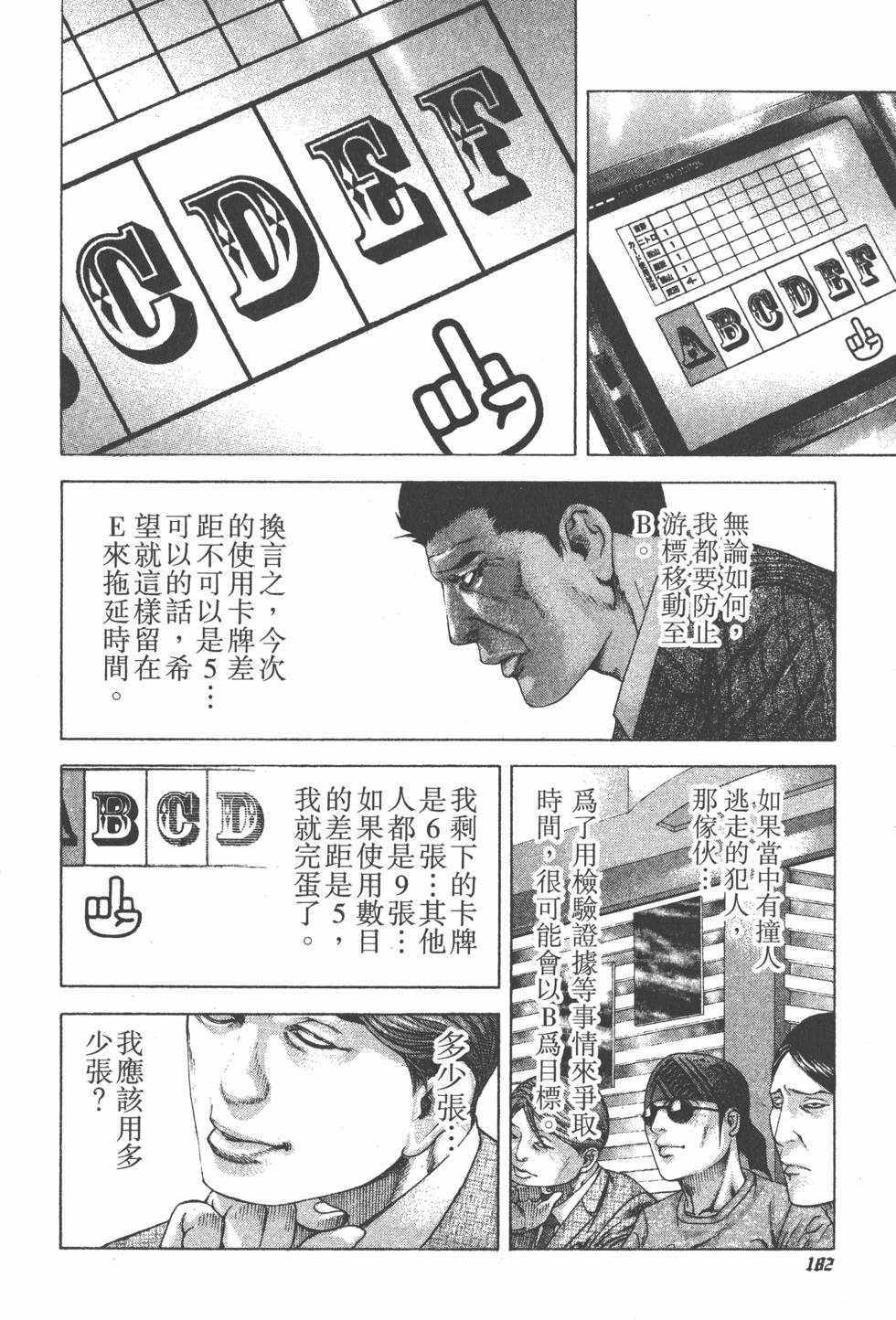 第180页
