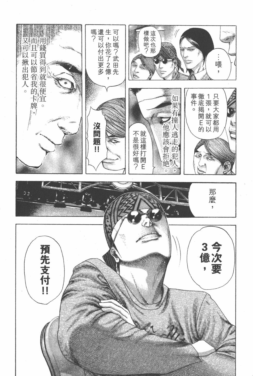 第182页