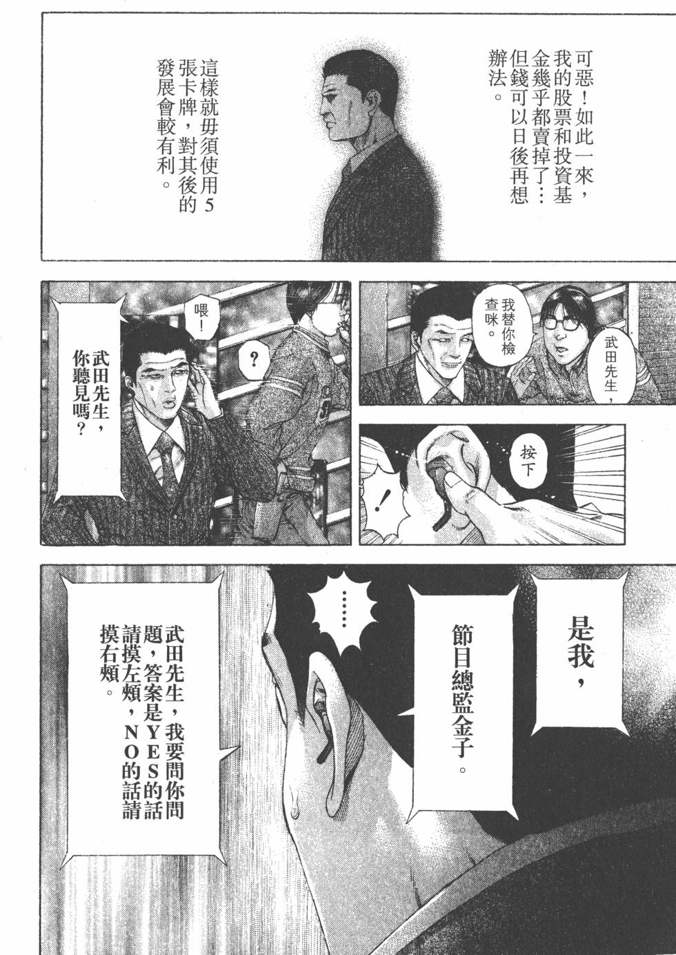 第184页