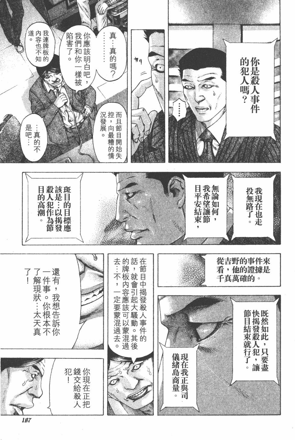 第185页