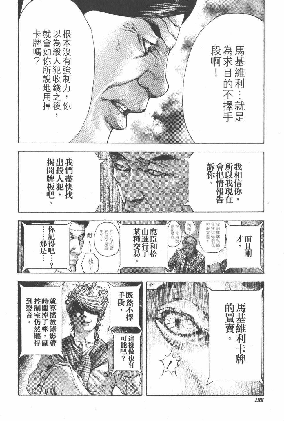 第186页