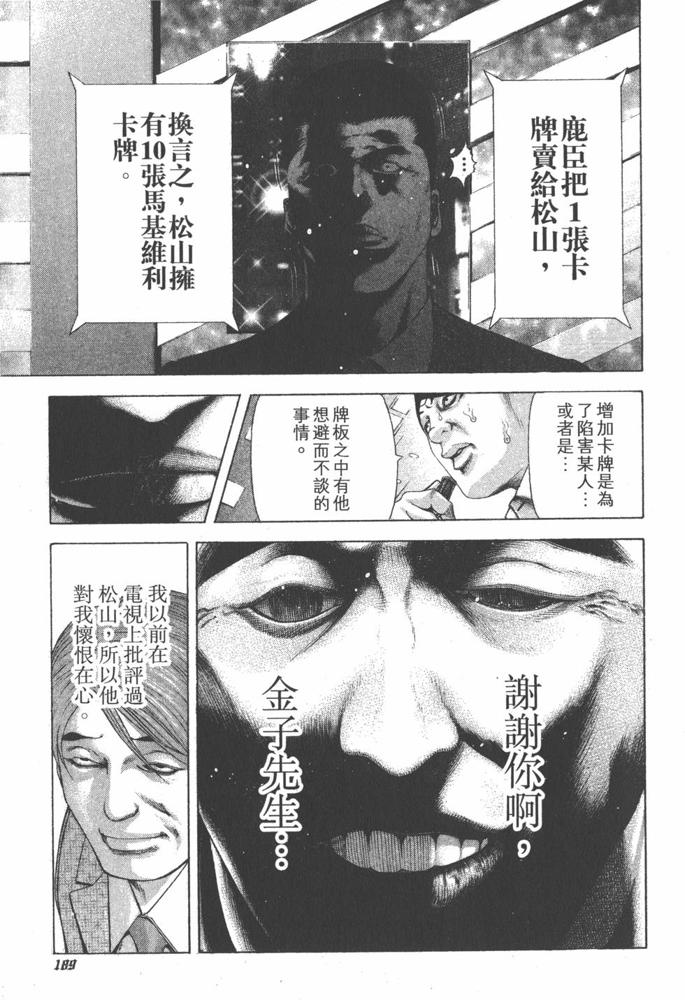 第187页