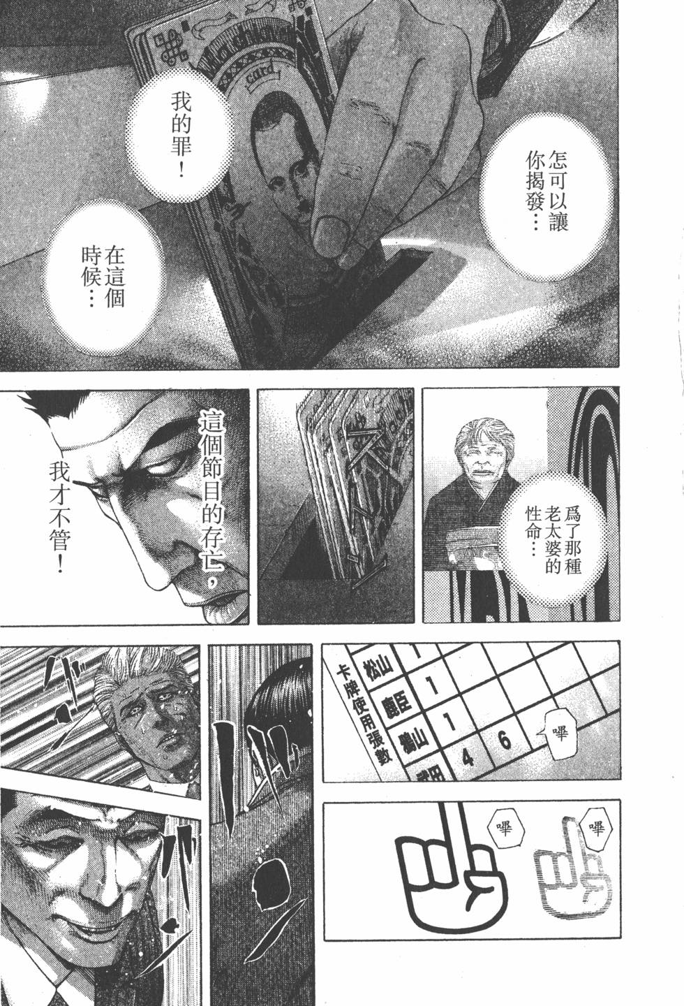 第189页