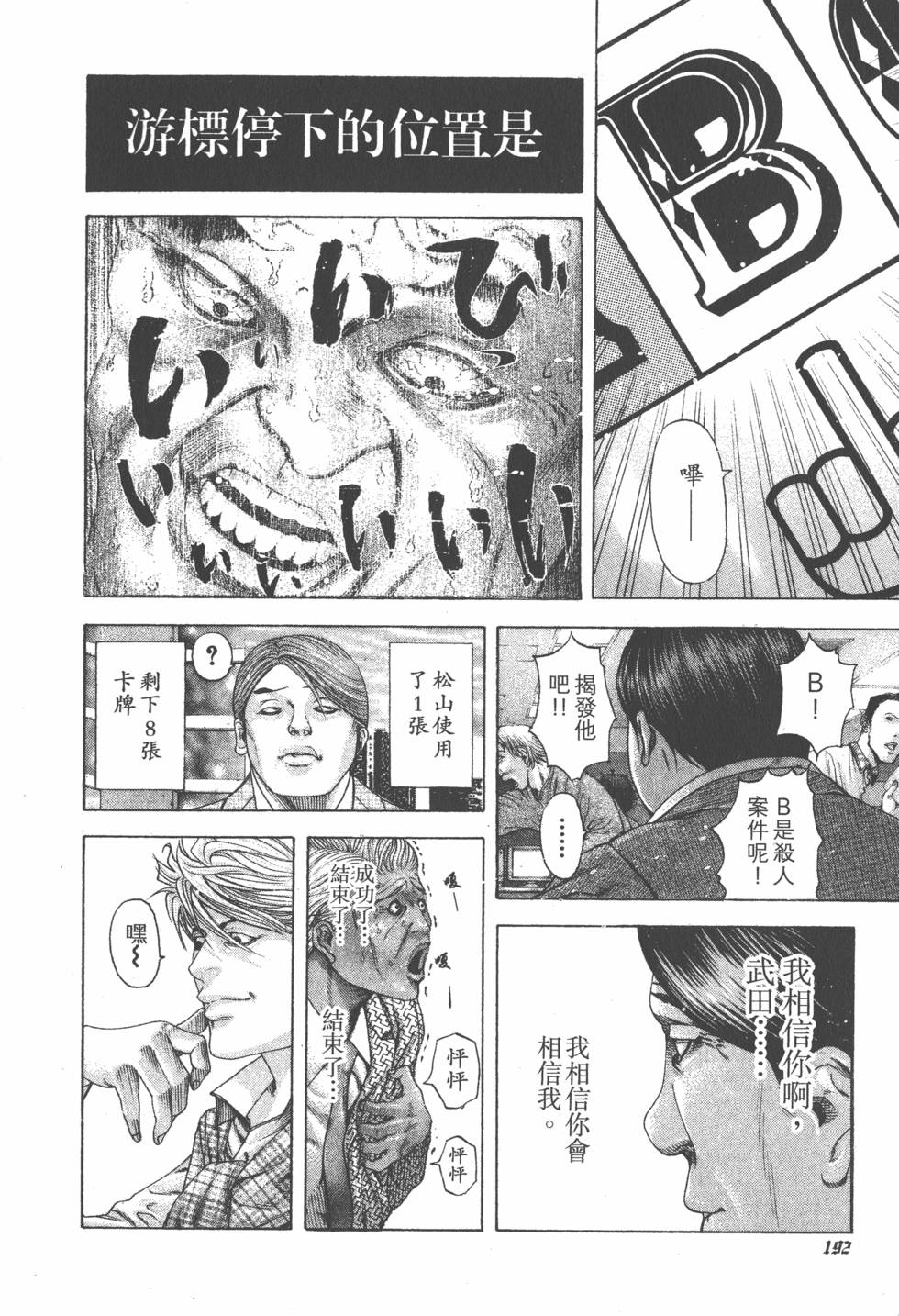 第190页