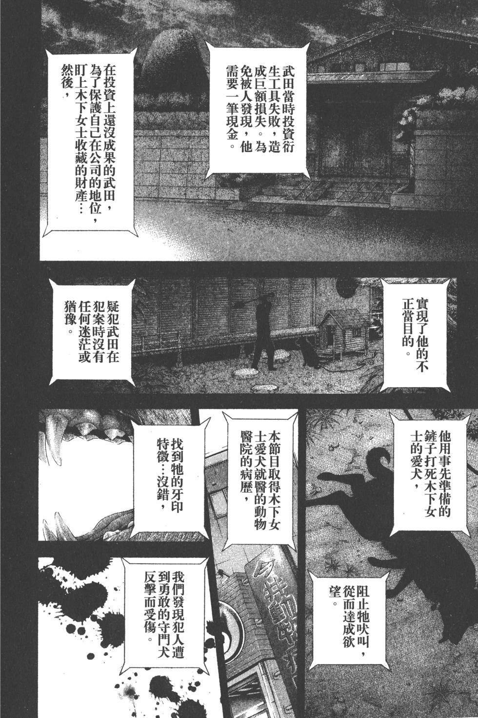 第192页