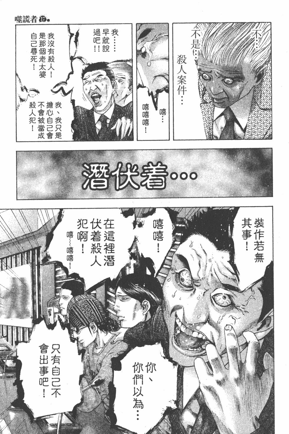 第197页