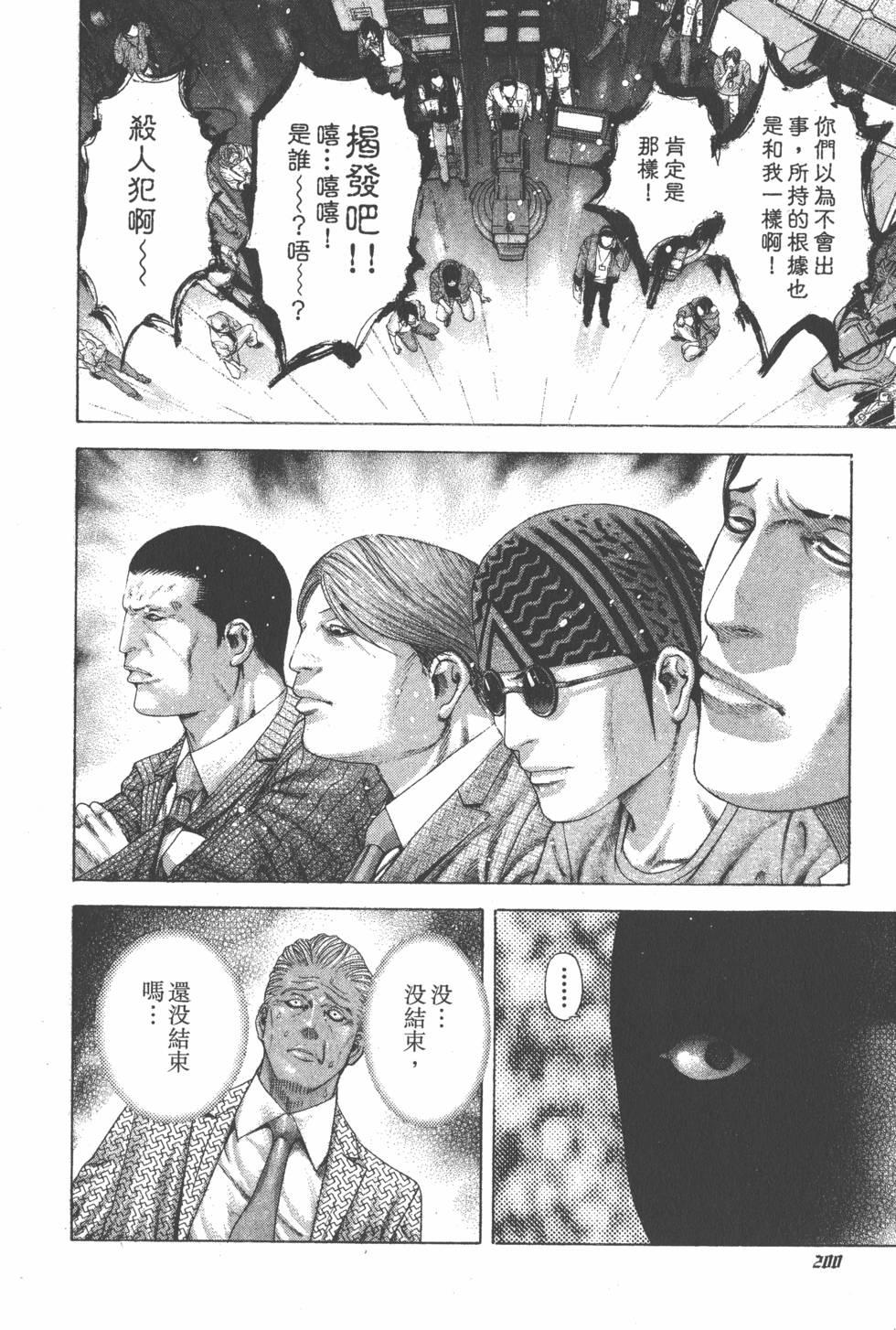 第198页