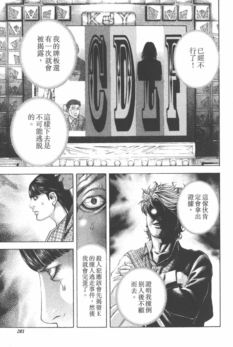 第199页