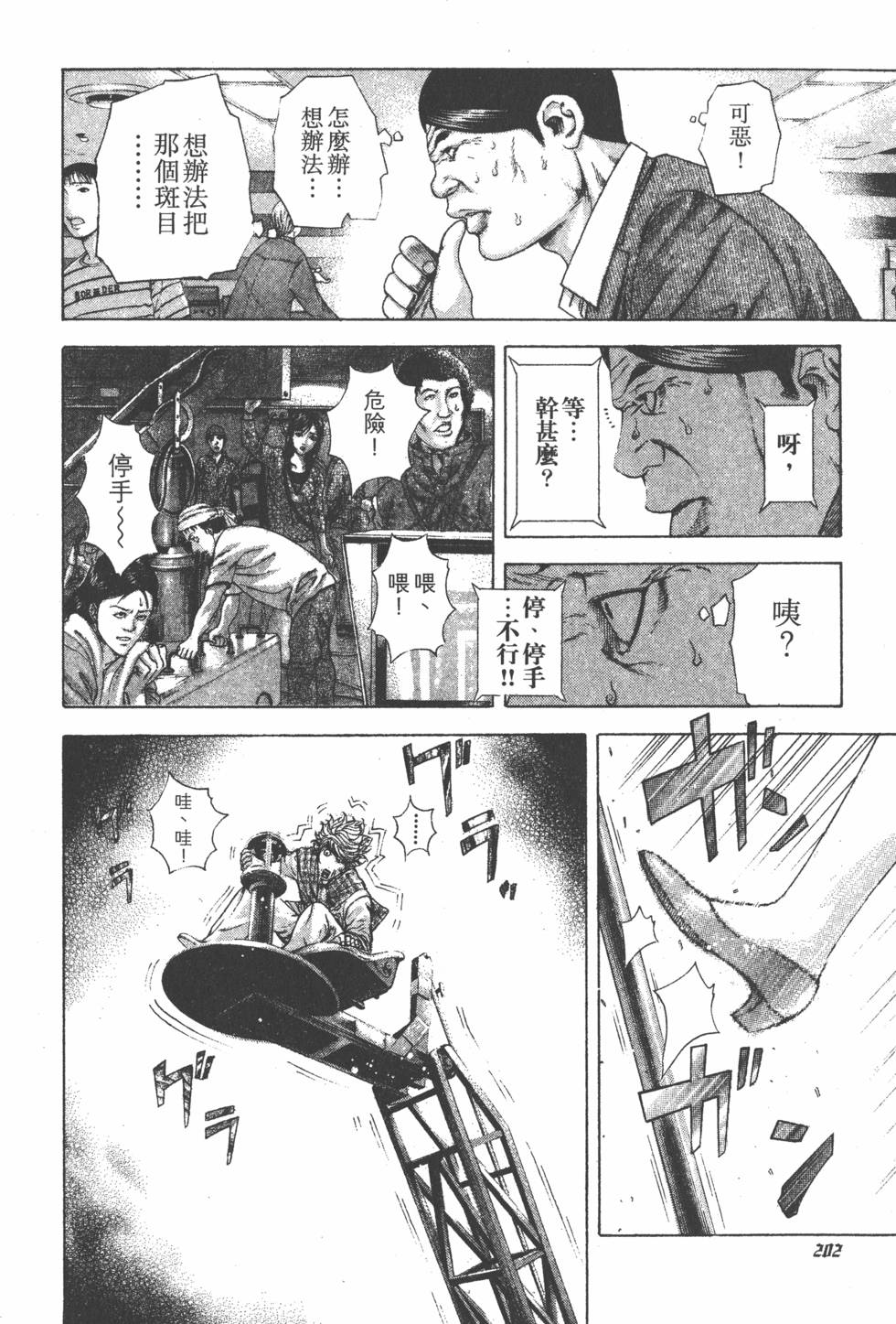 第200页
