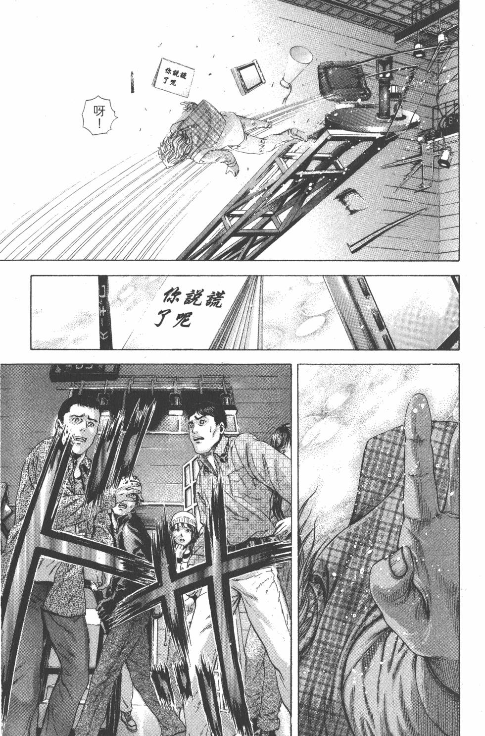 第203页