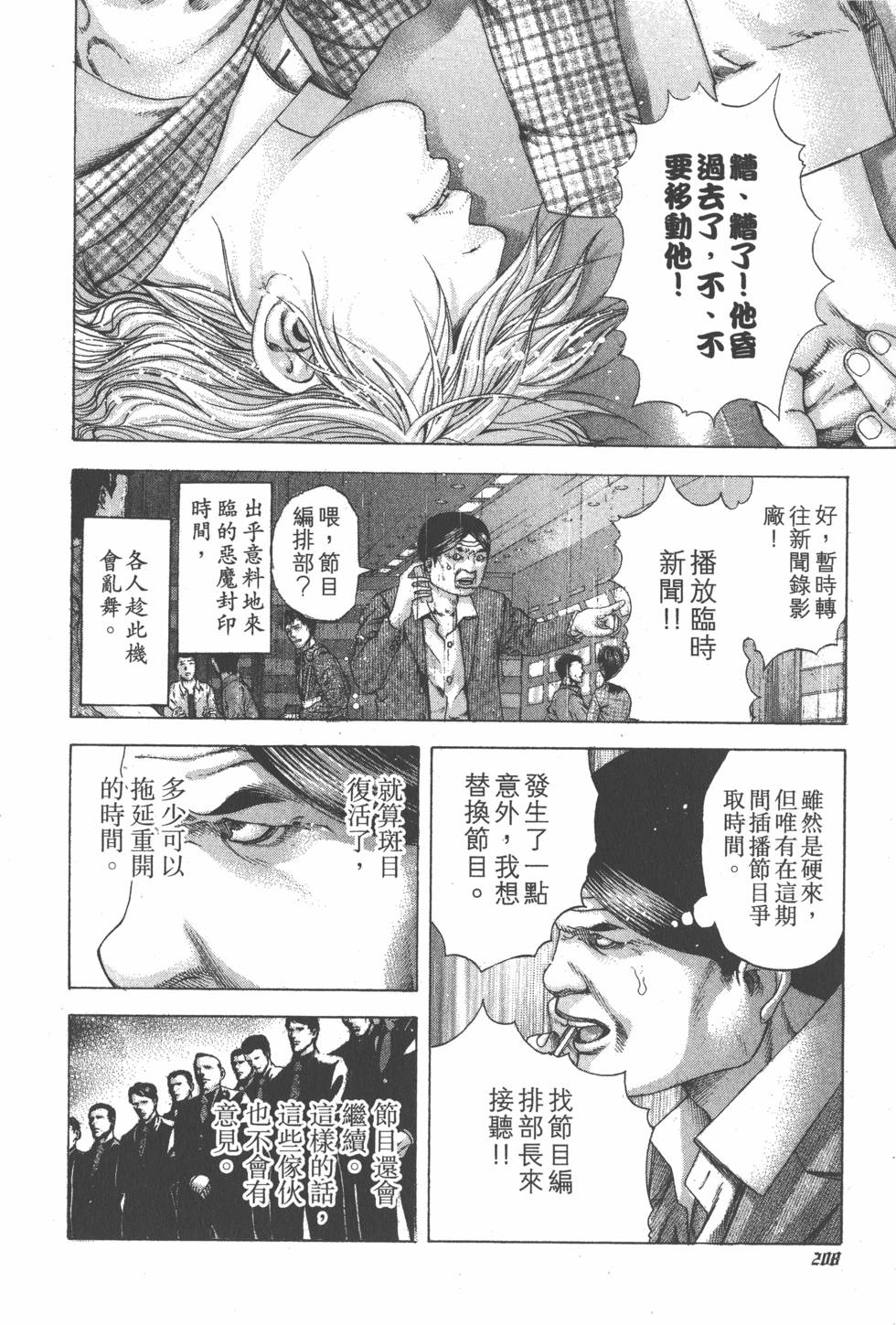 第206页