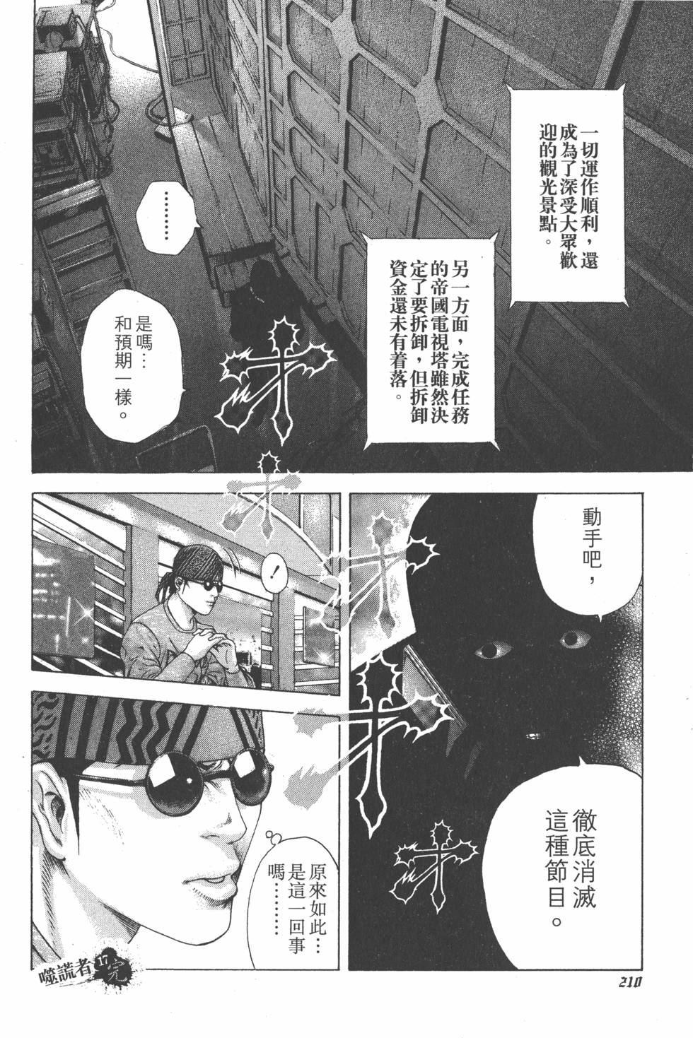 第208页