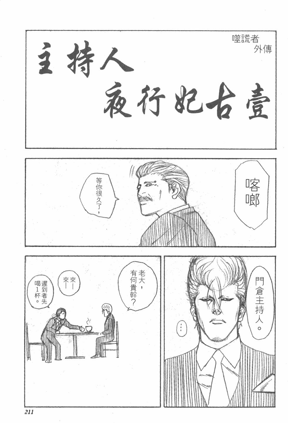 第209页