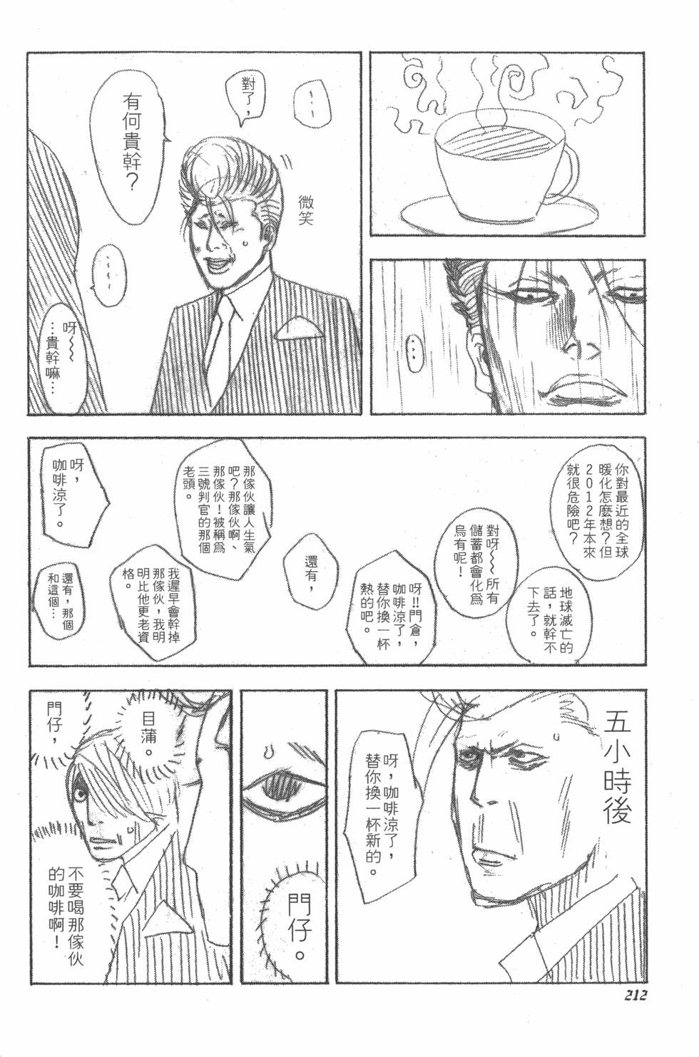 第210页