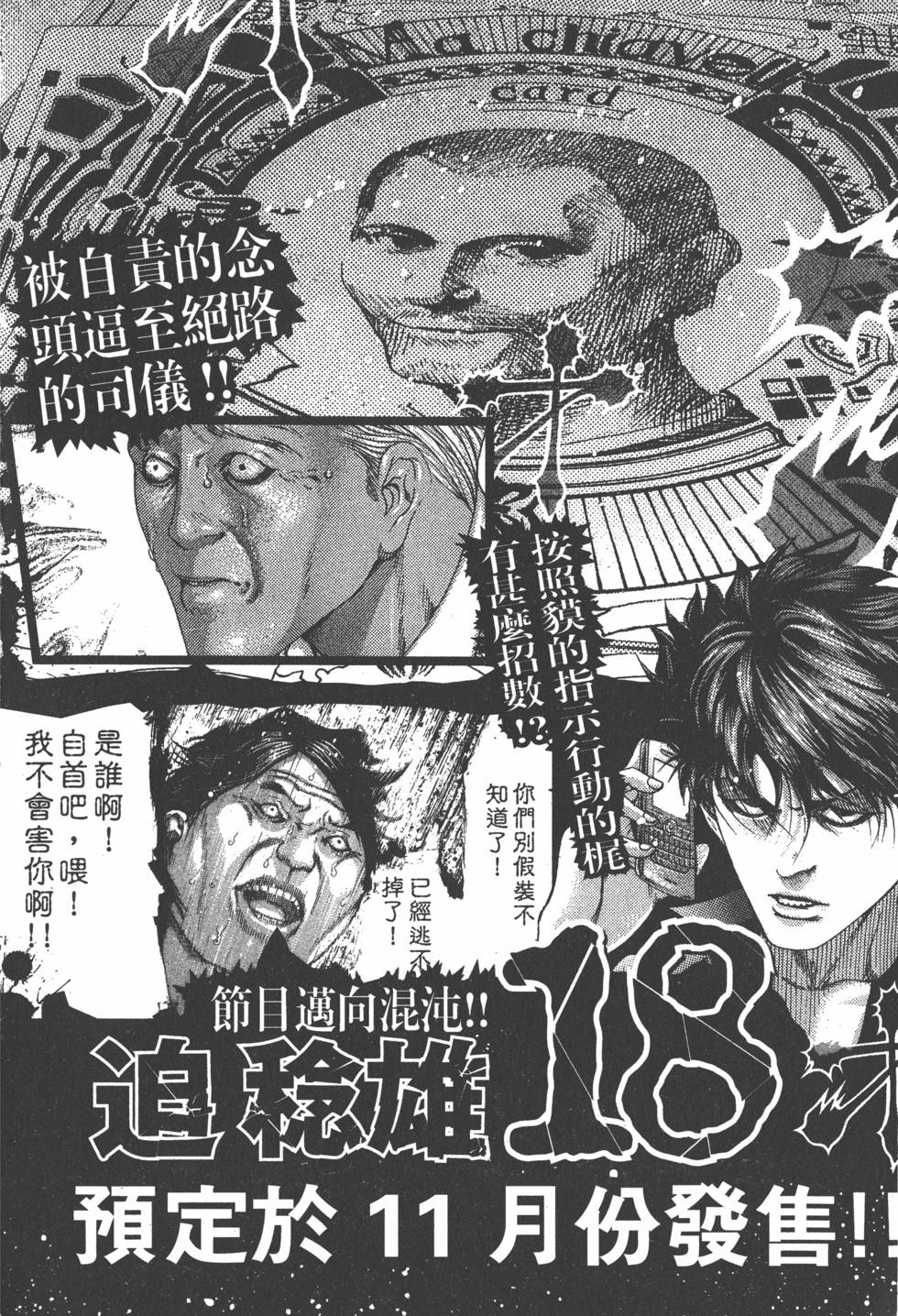 第212页