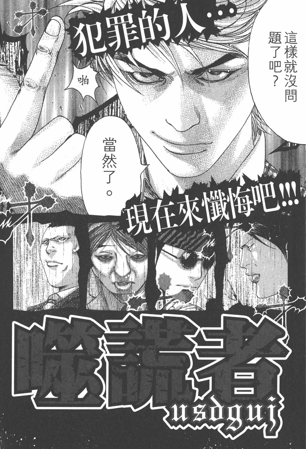 第213页
