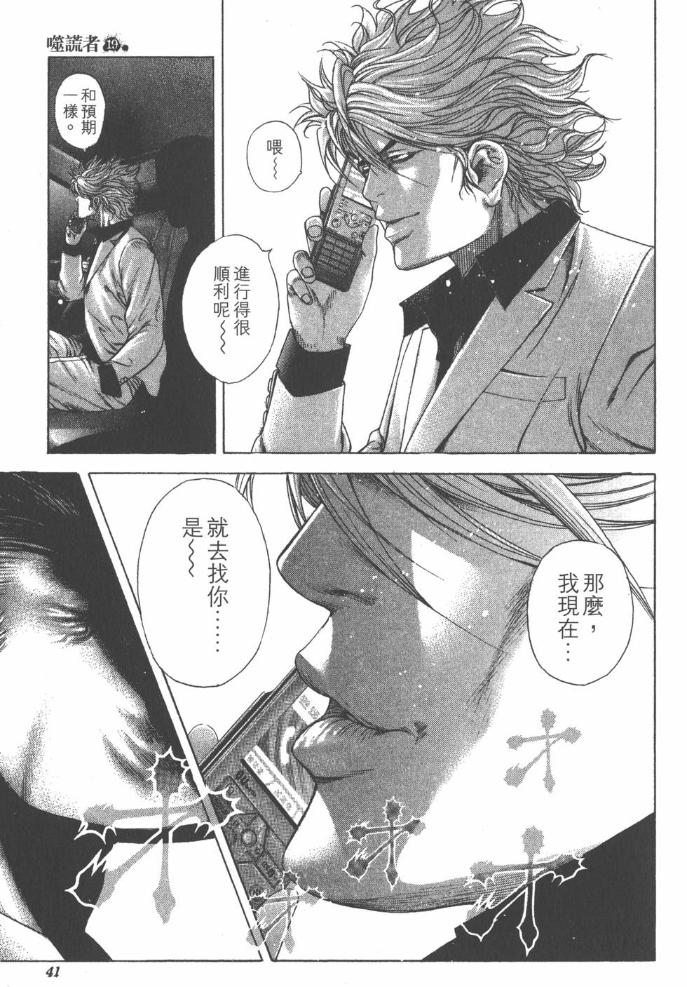 第39页