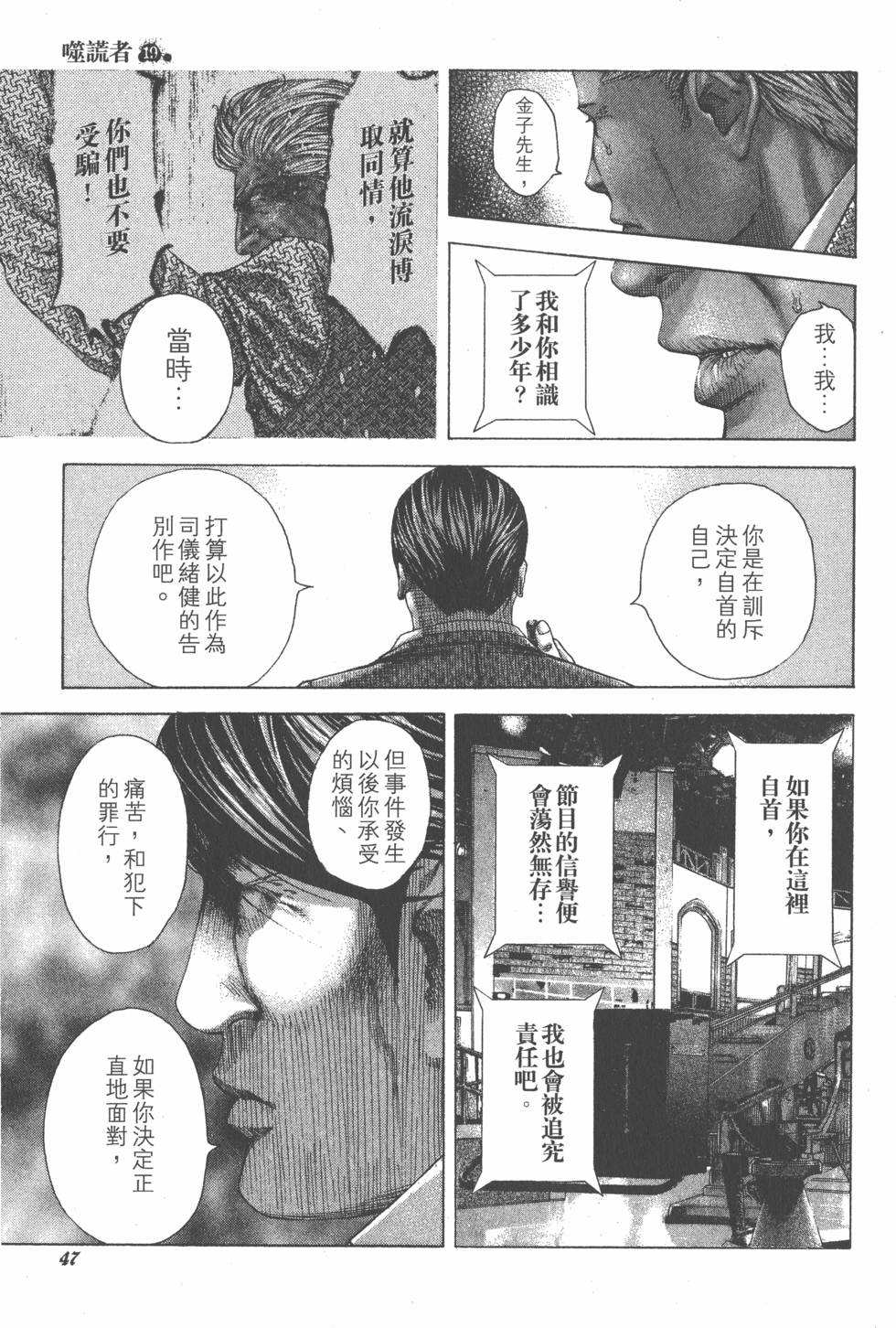 第45页