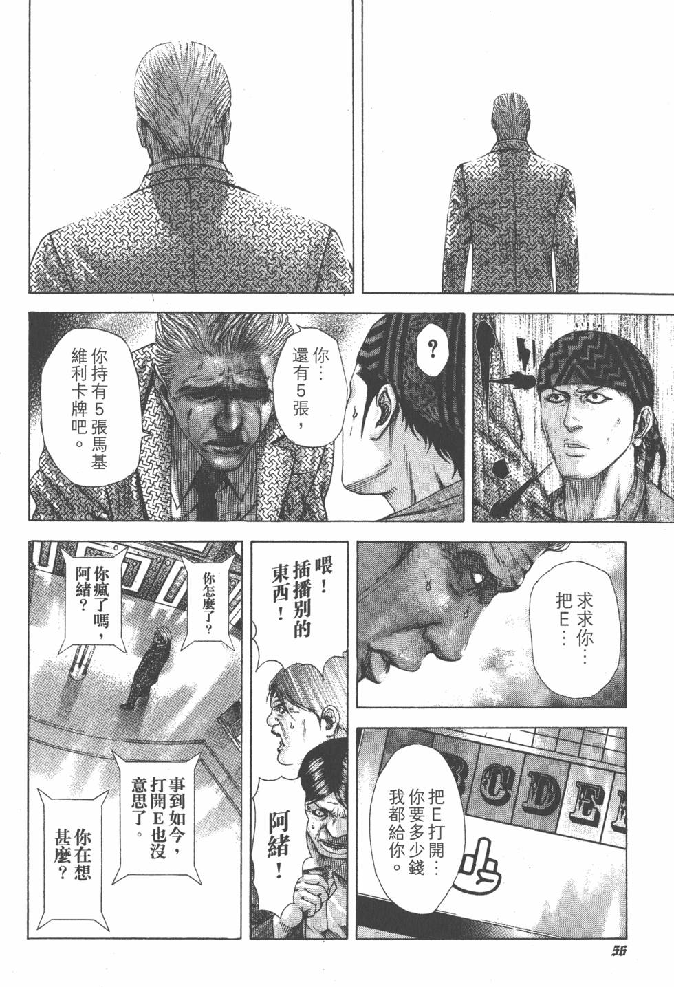第54页