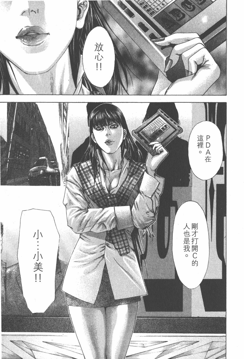 第57页