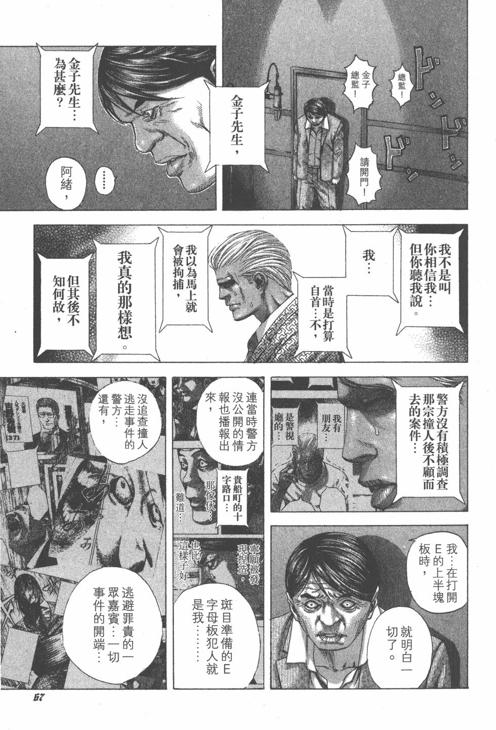 第65页