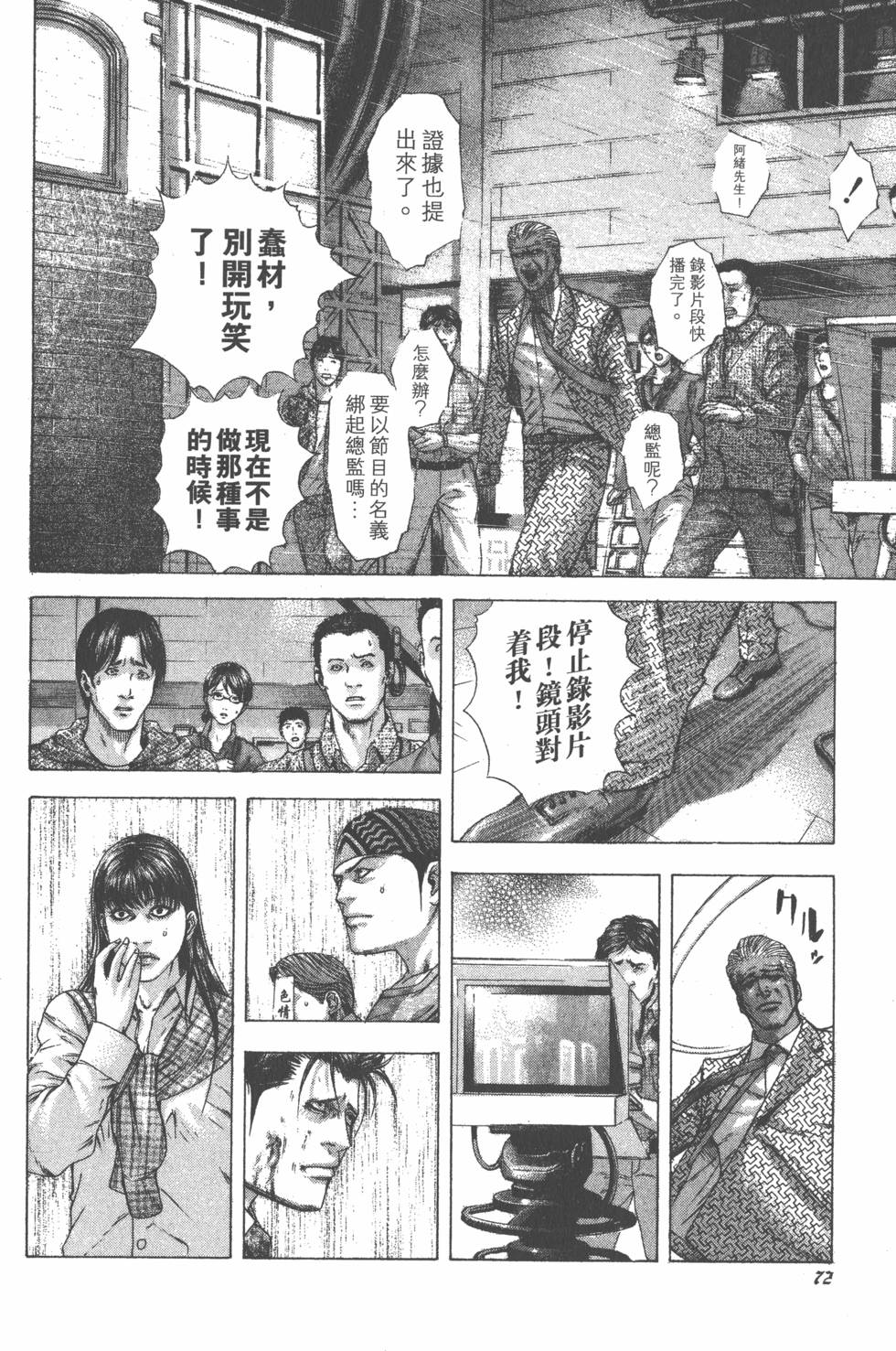 第70页