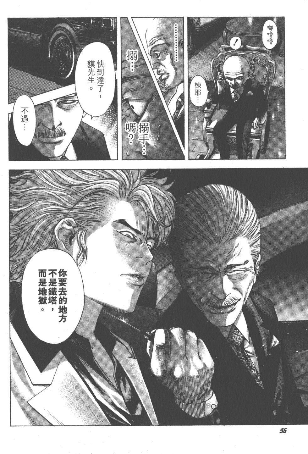 第94页