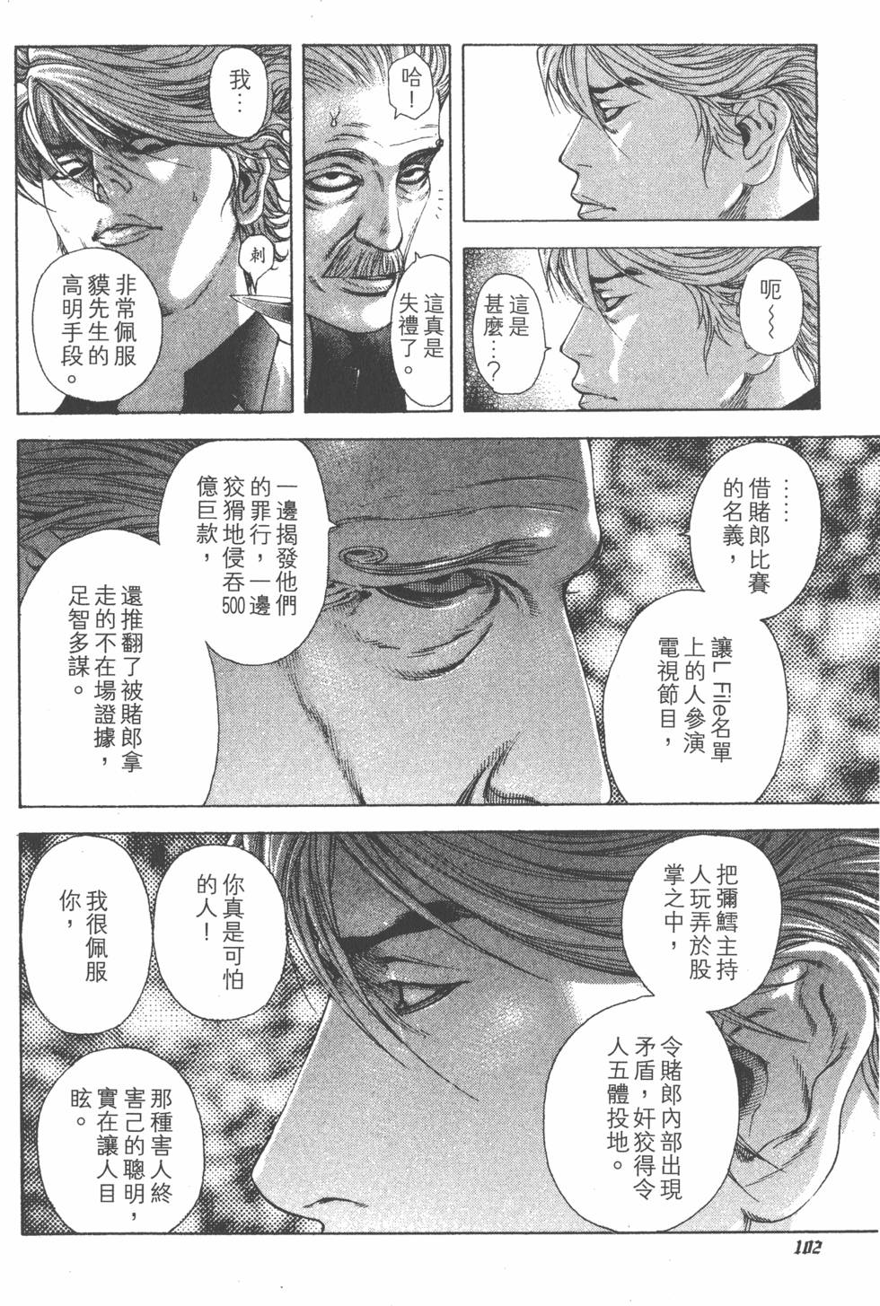 第98页
