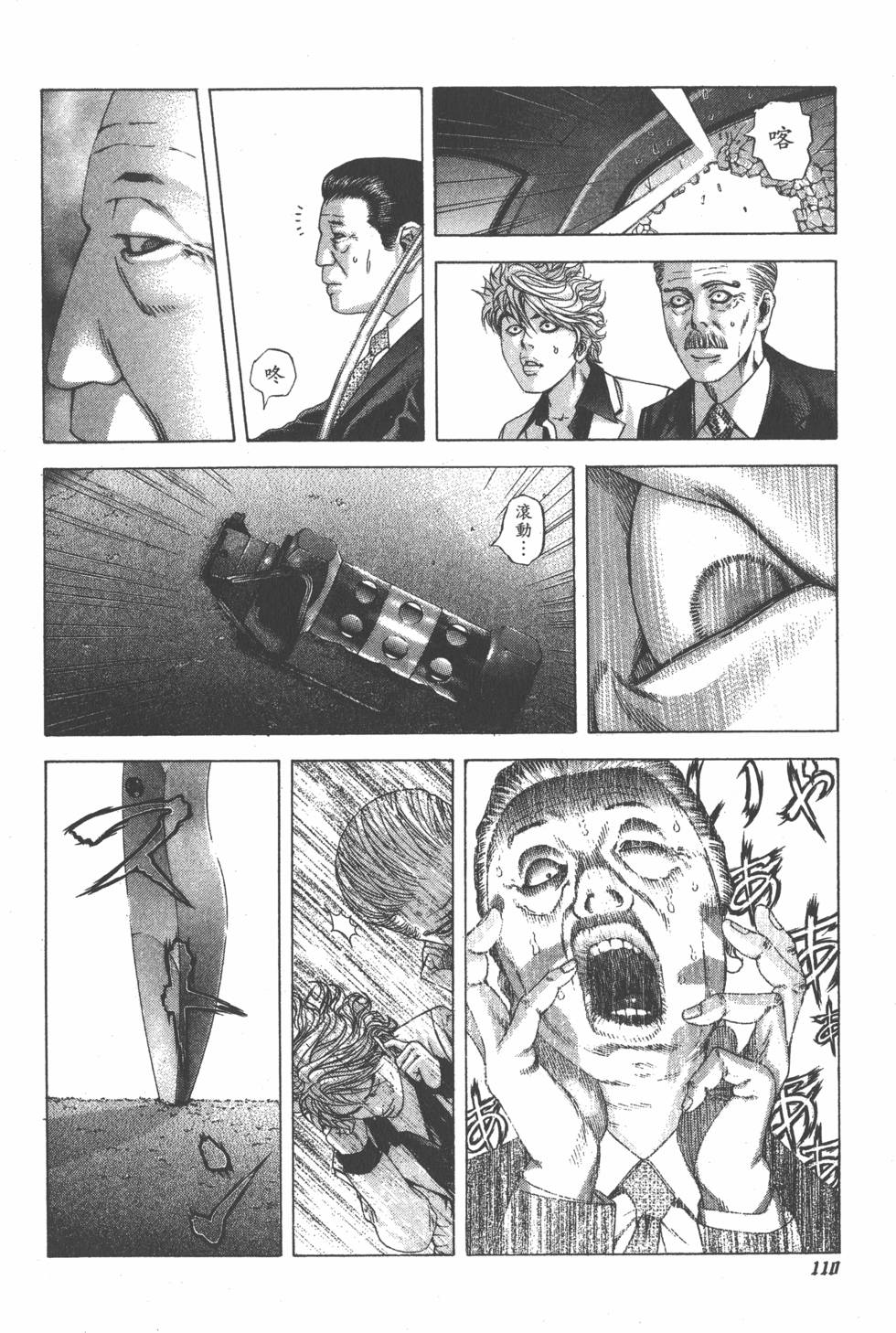 第106页