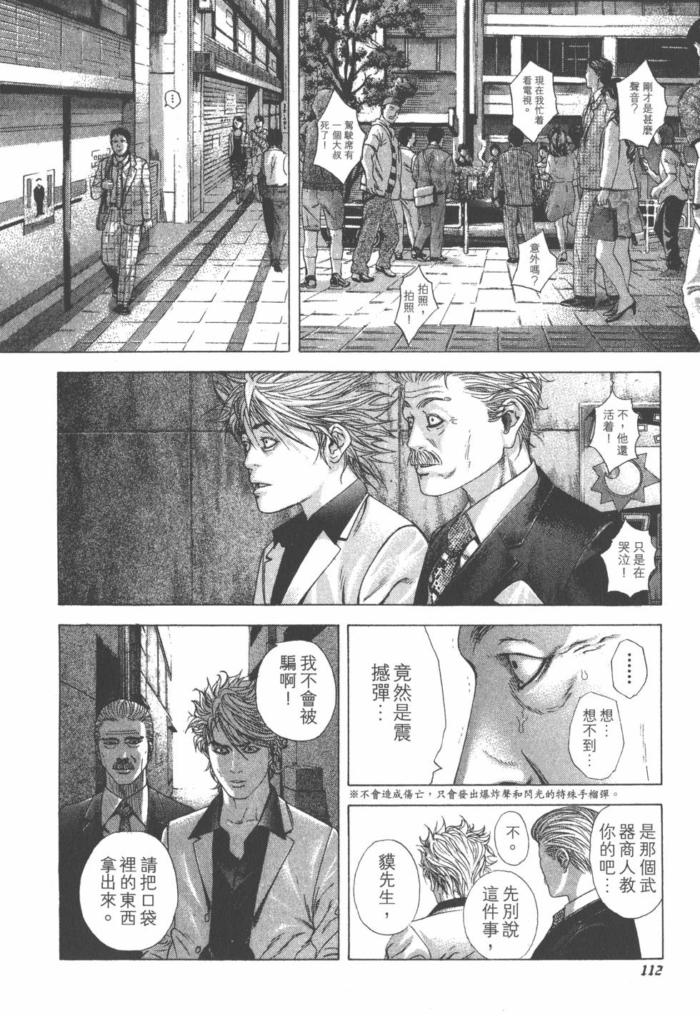 第108页