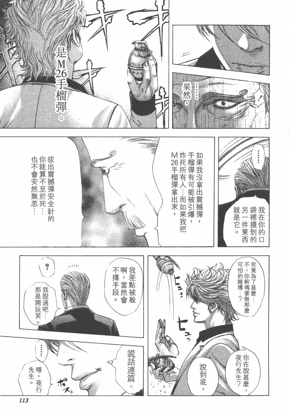 第109页
