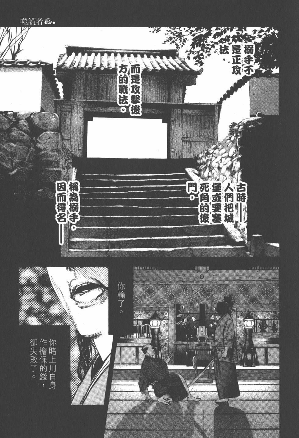 第115页