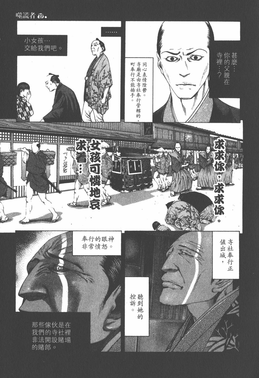 第117页