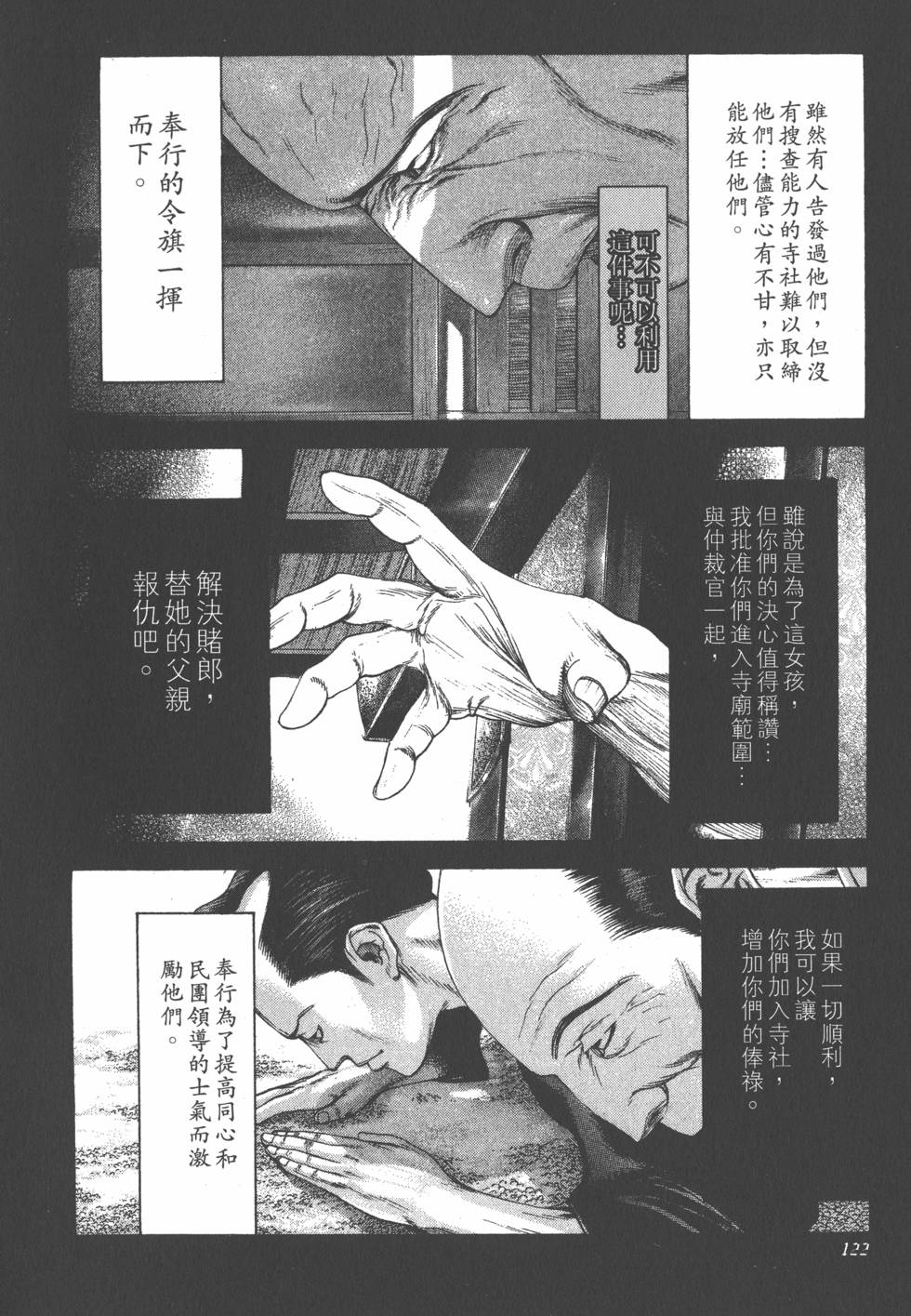 第118页