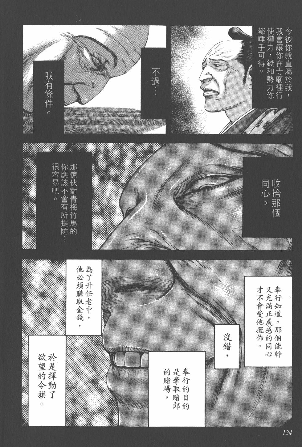 第120页