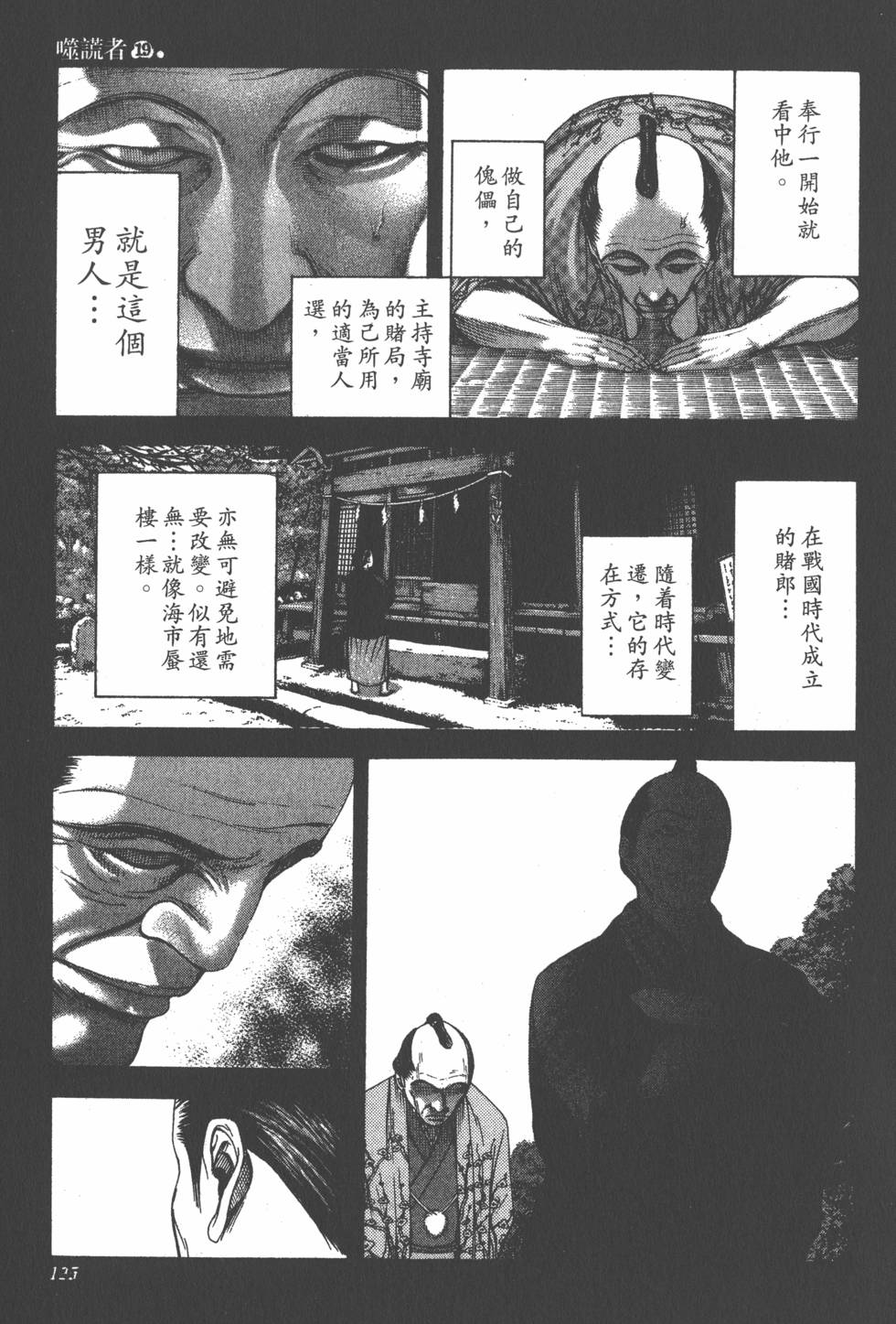 第121页