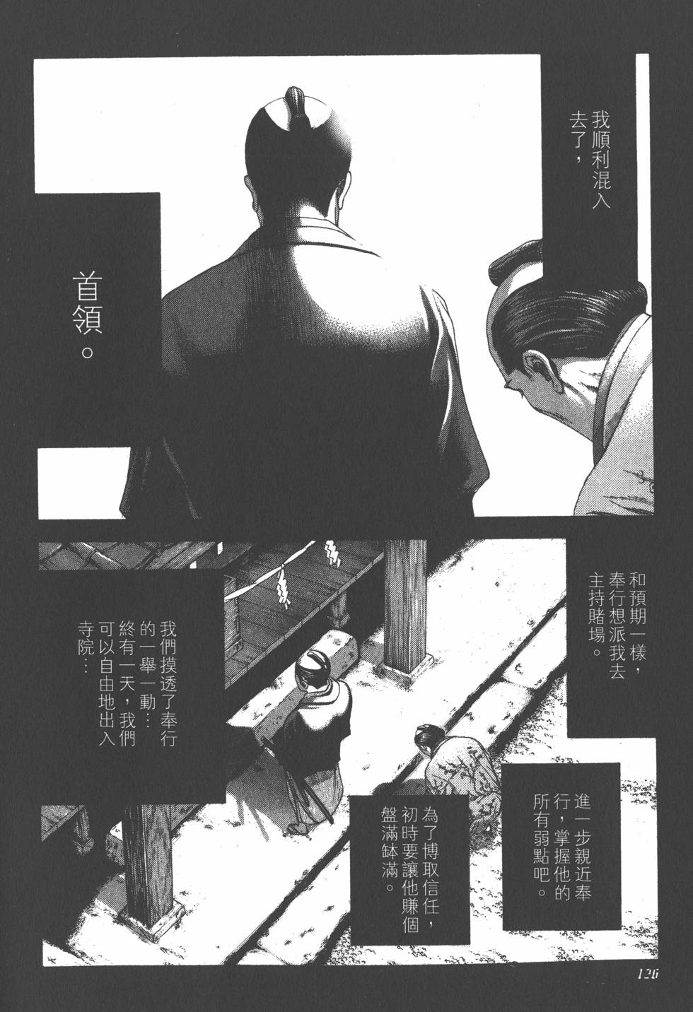 第122页