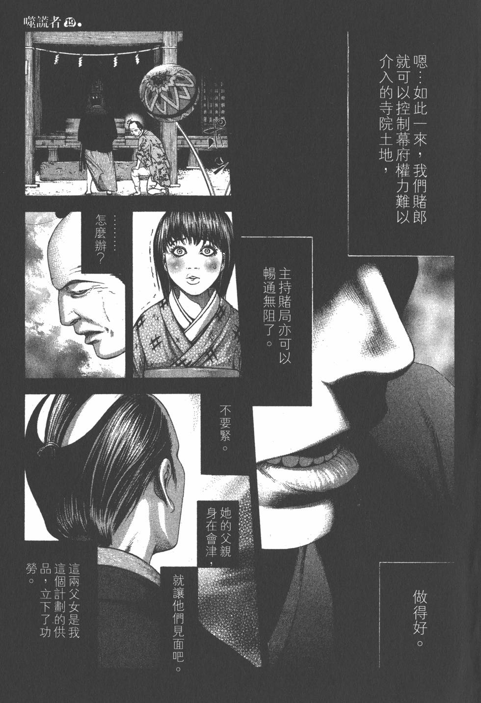 第123页
