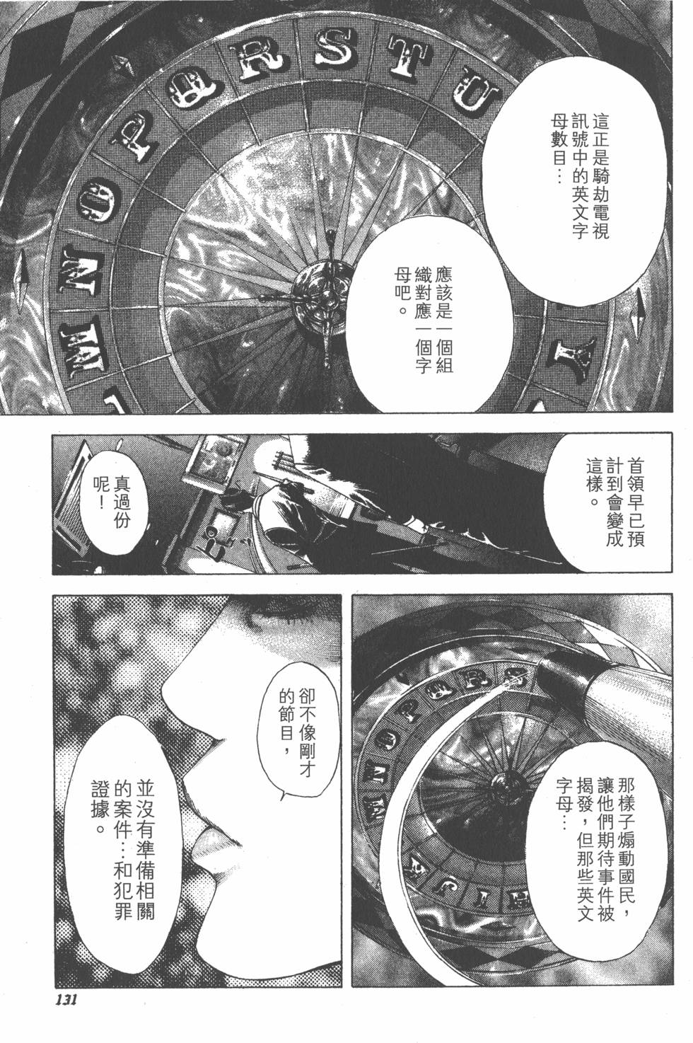 第127页