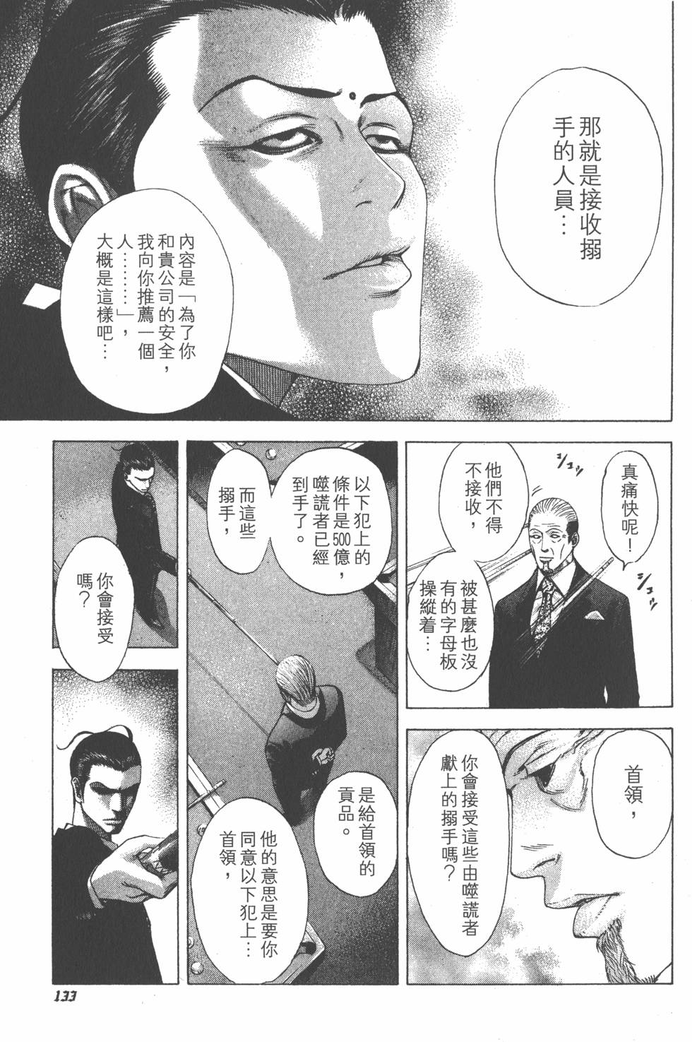 第129页
