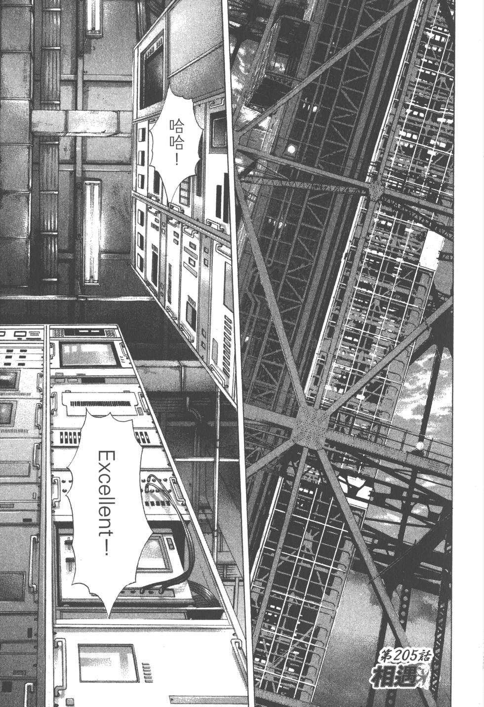 第133页