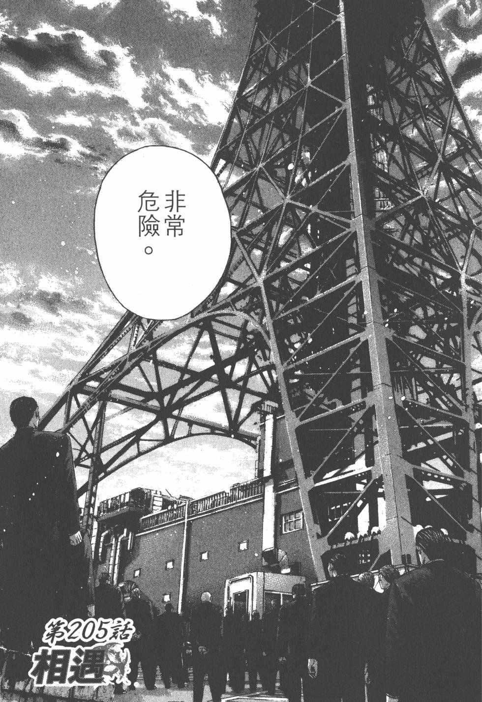 第137页