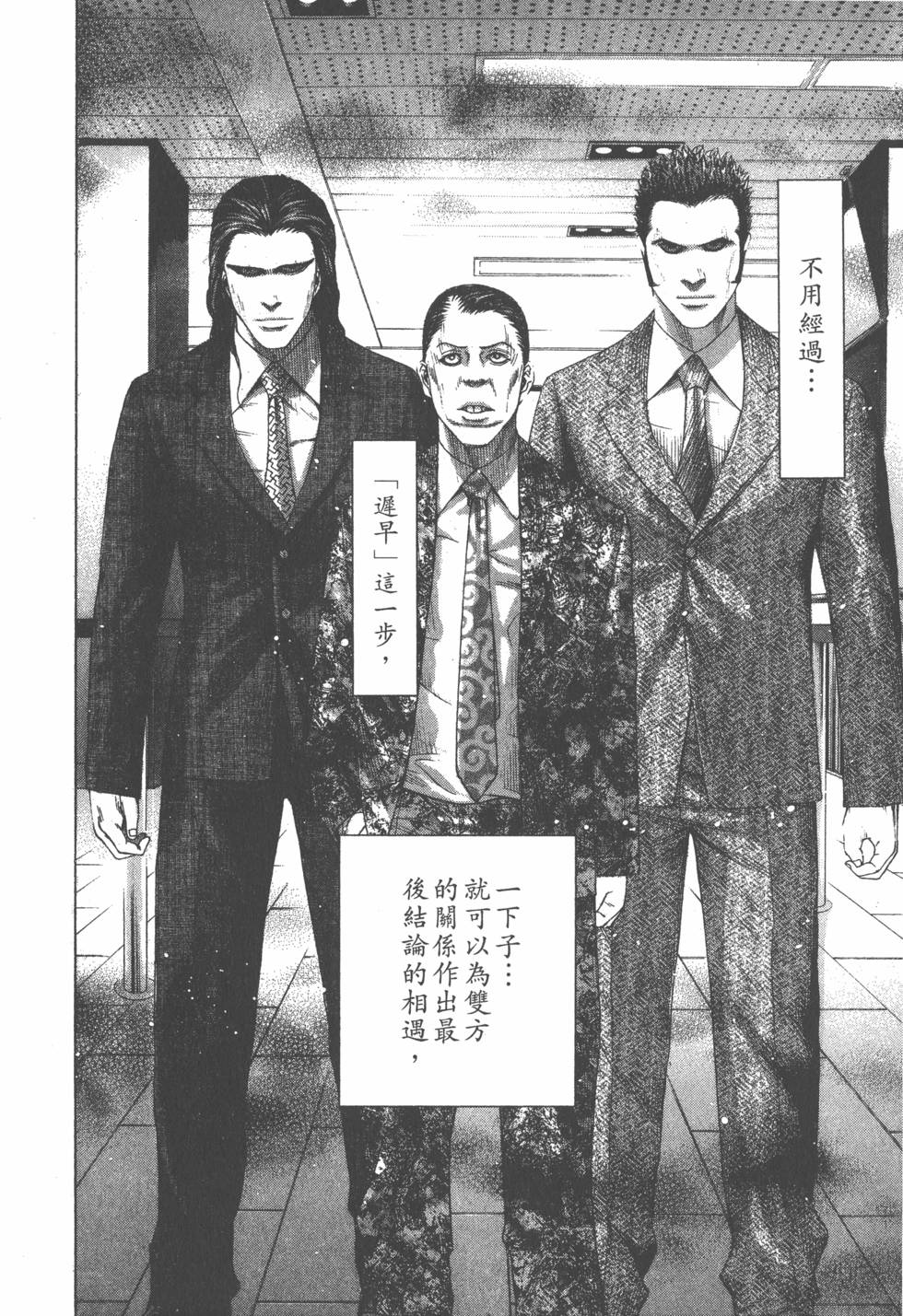 第140页