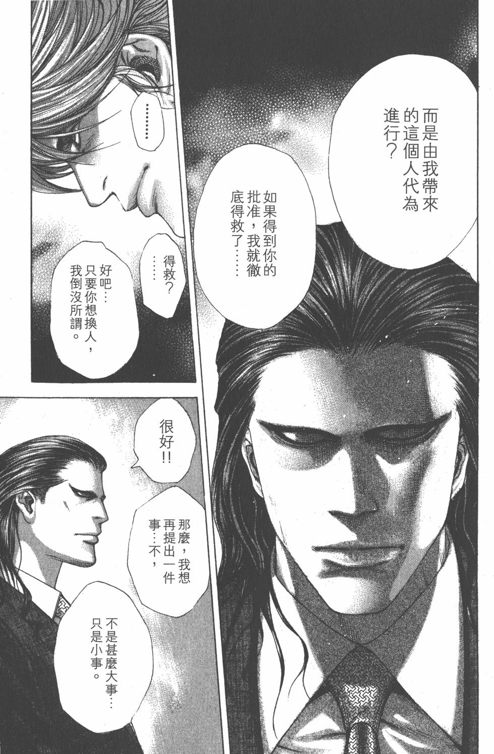 第145页