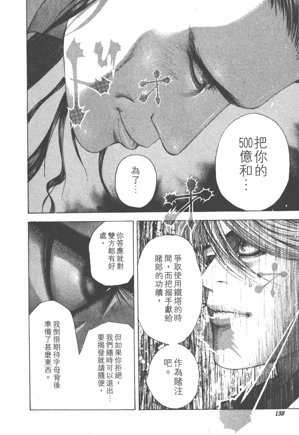 第146页