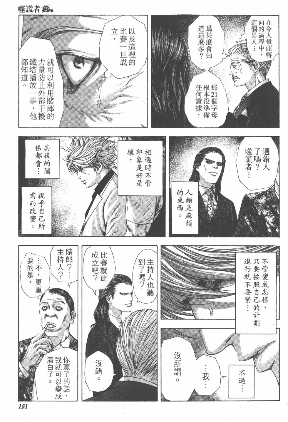 第147页