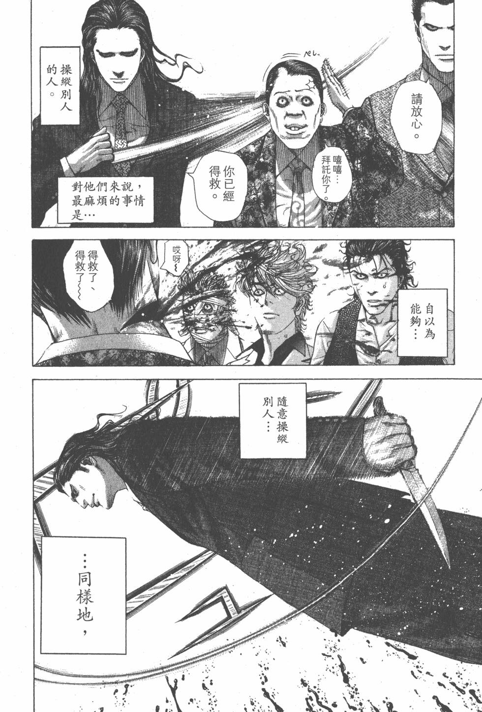 第148页