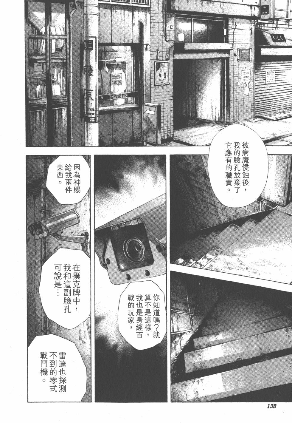 第152页